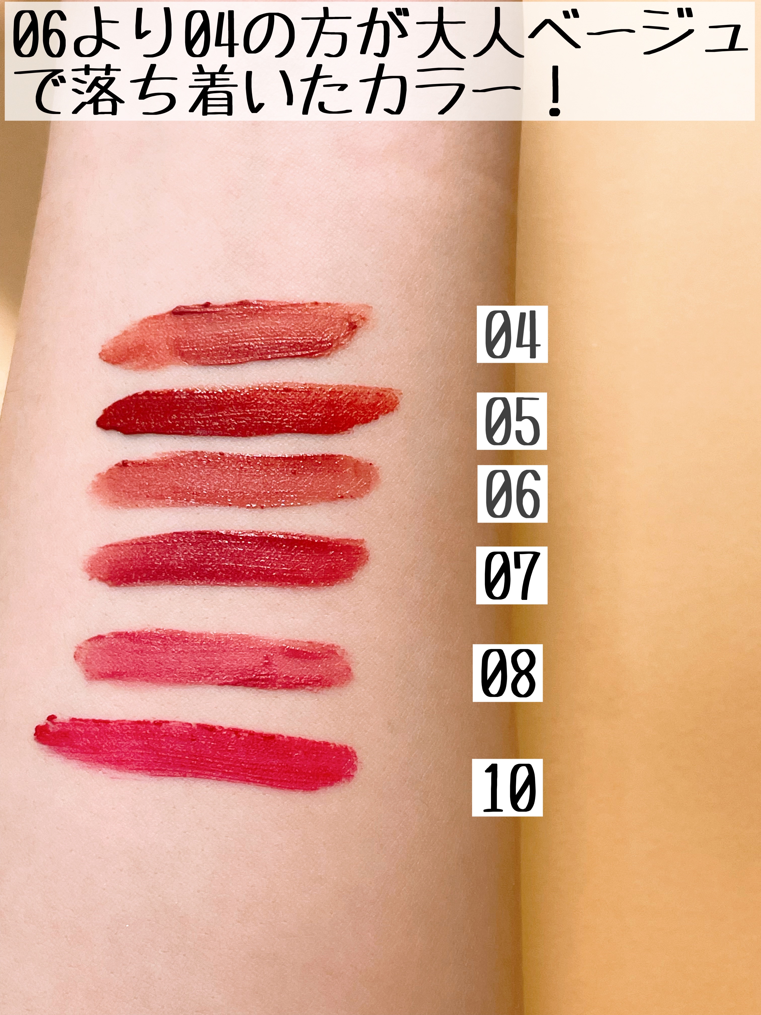 リップシルエットマットベルベットティント 04 アンティークベージュ/i’m meme/リップティントを使ったクチコミ（2枚目）