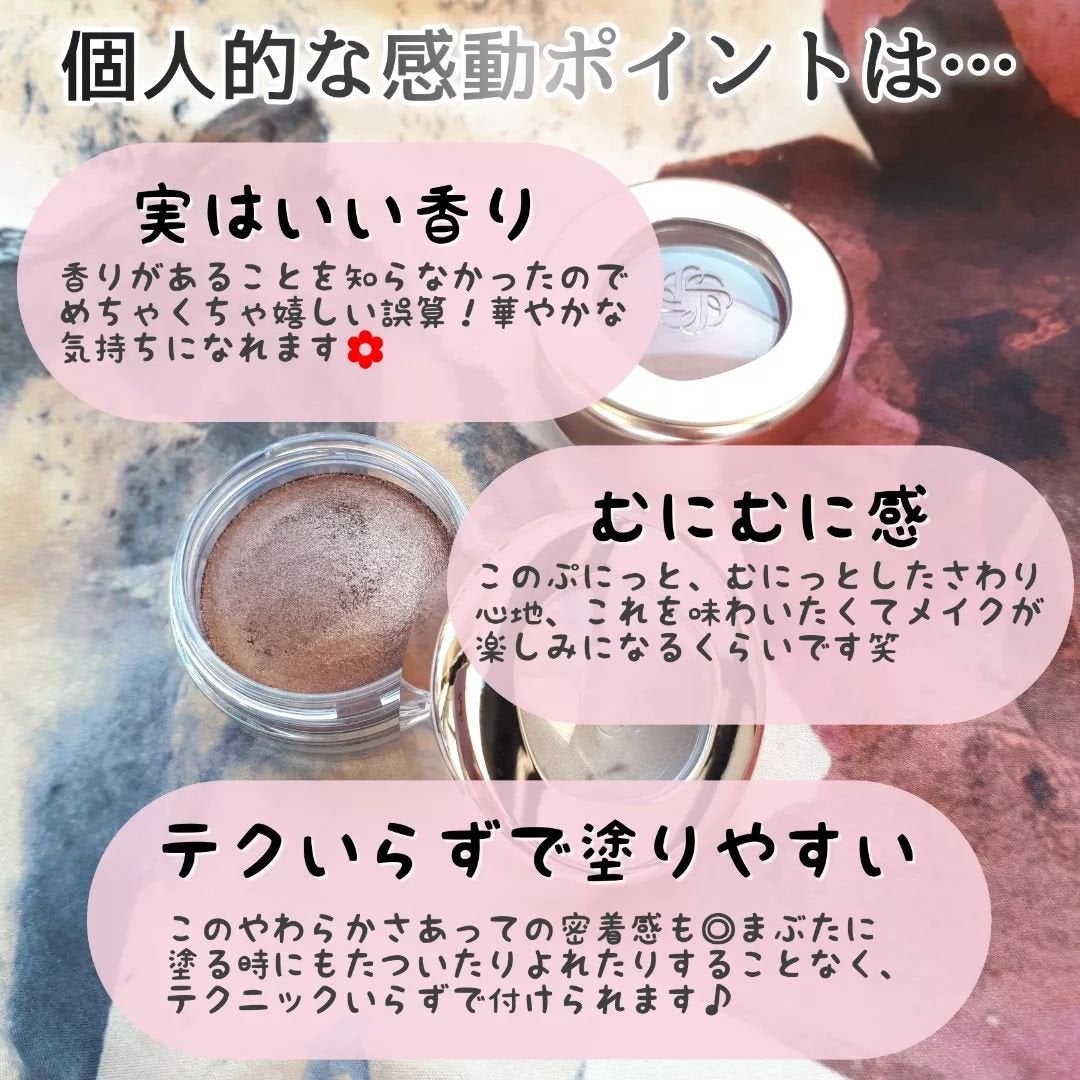 アイグロウジェム スキンシャドウ/DECORTÉ/ジェル・クリームアイシャドウを使ったクチコミ(7枚目)