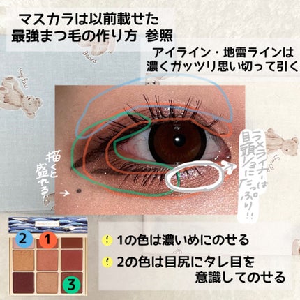 長相思シリーズ 9色アイシャドウパレット/CATKIN/アイシャドウパレットを使ったクチコミ(2枚目)