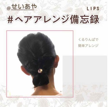 絡まないヘアゴム/その他を使ったクチコミ（1枚目）