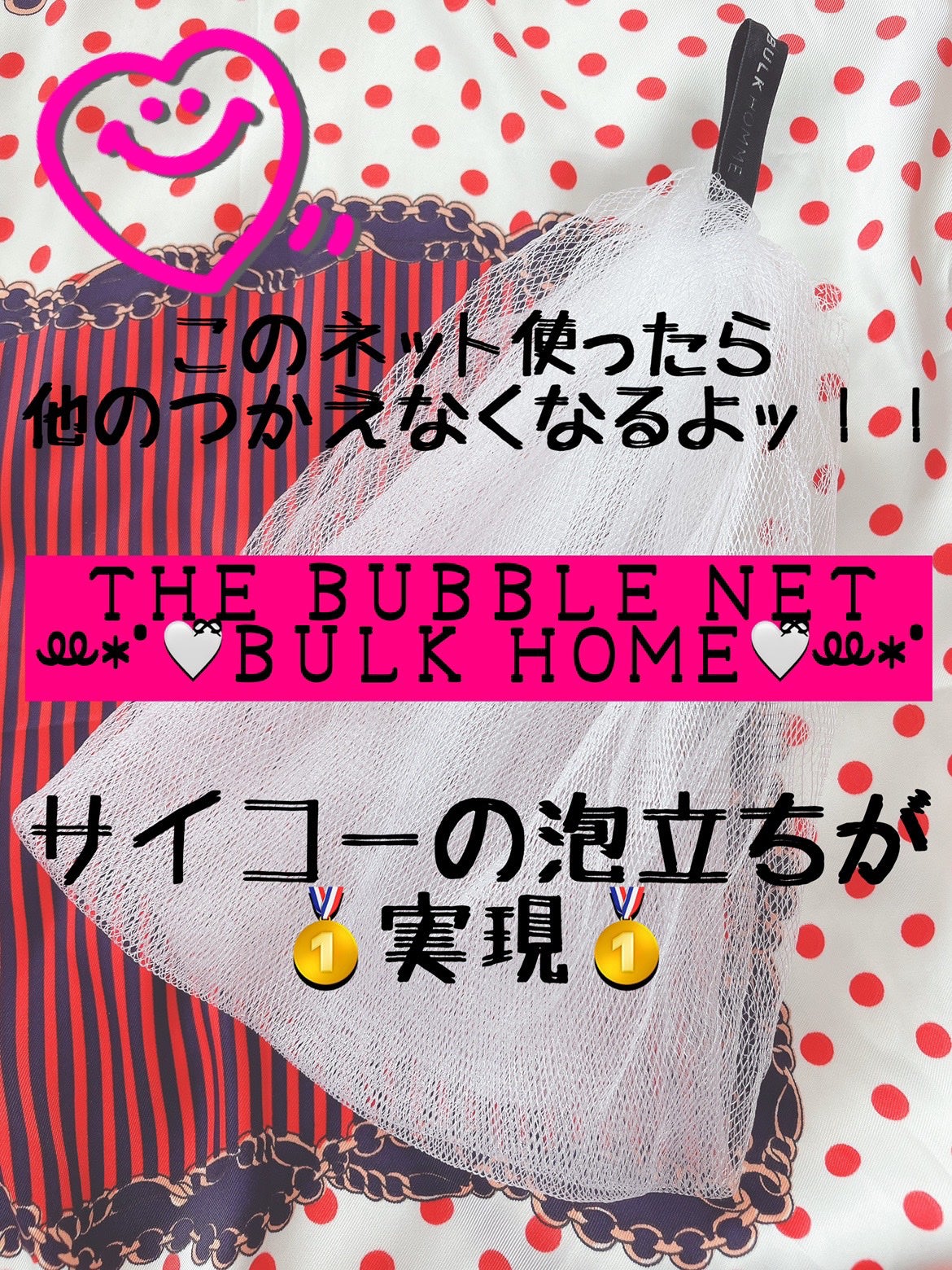 ロゼット洗顔パスタ ホワイトダイヤ/ロゼット/洗顔フォームを使ったクチコミ(2枚目)