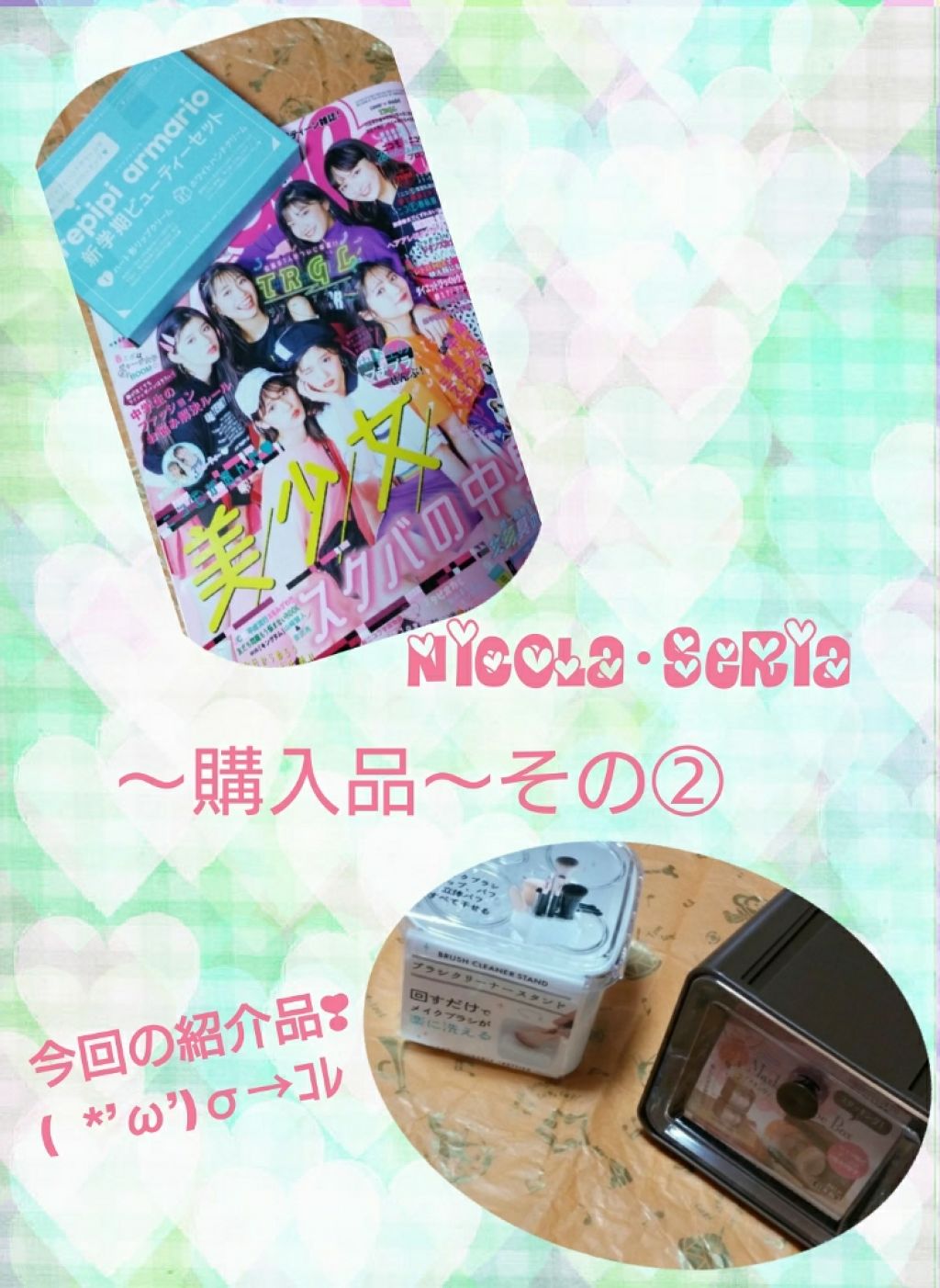 メイクブラシクリーナー/DAISO/その他化粧小物を使ったクチコミ(1枚目)