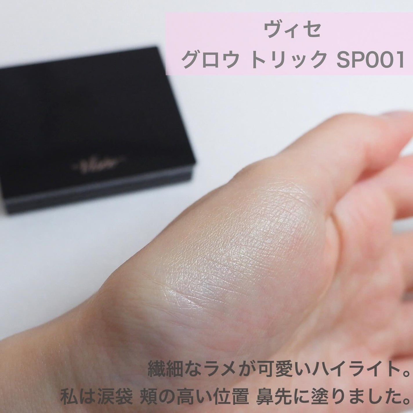 ヴィセ アヴァン マルチスティックカラー/Visée/口紅を使ったクチコミ(5枚目)