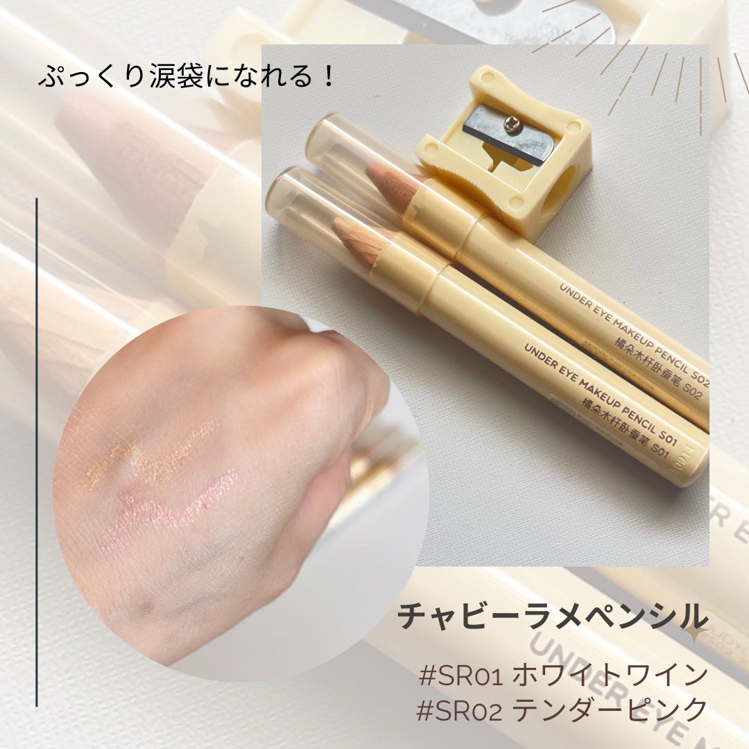 JUDYDOLL メリハリマスターパレット/JUDYDOLL/パウダーハイライトを使ったクチコミ(10枚目)