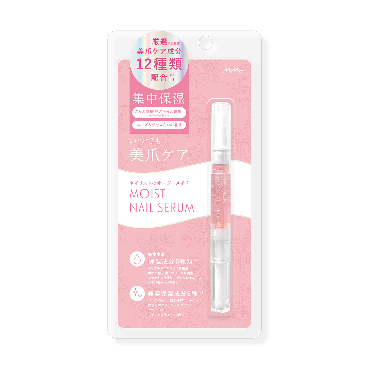 Mimits Moist Nail Serum ミミッツ モイストネイルセラム / ビー・エヌ