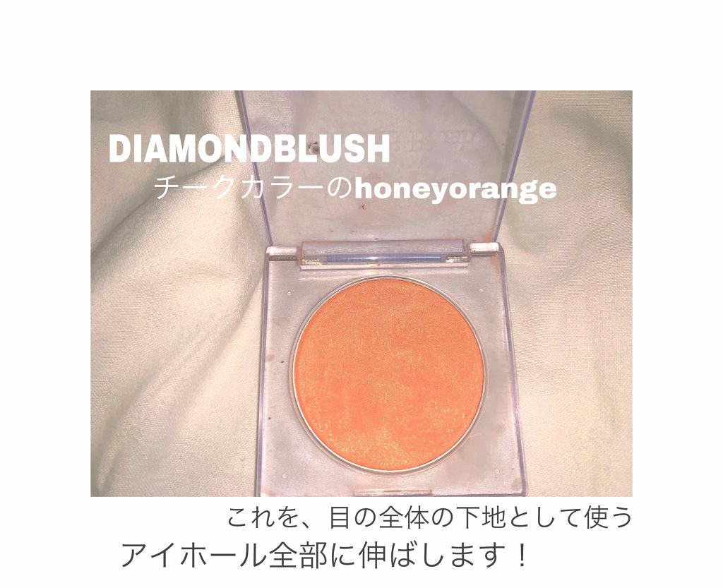 HO/パウダーチークを使ったクチコミ（3枚目）