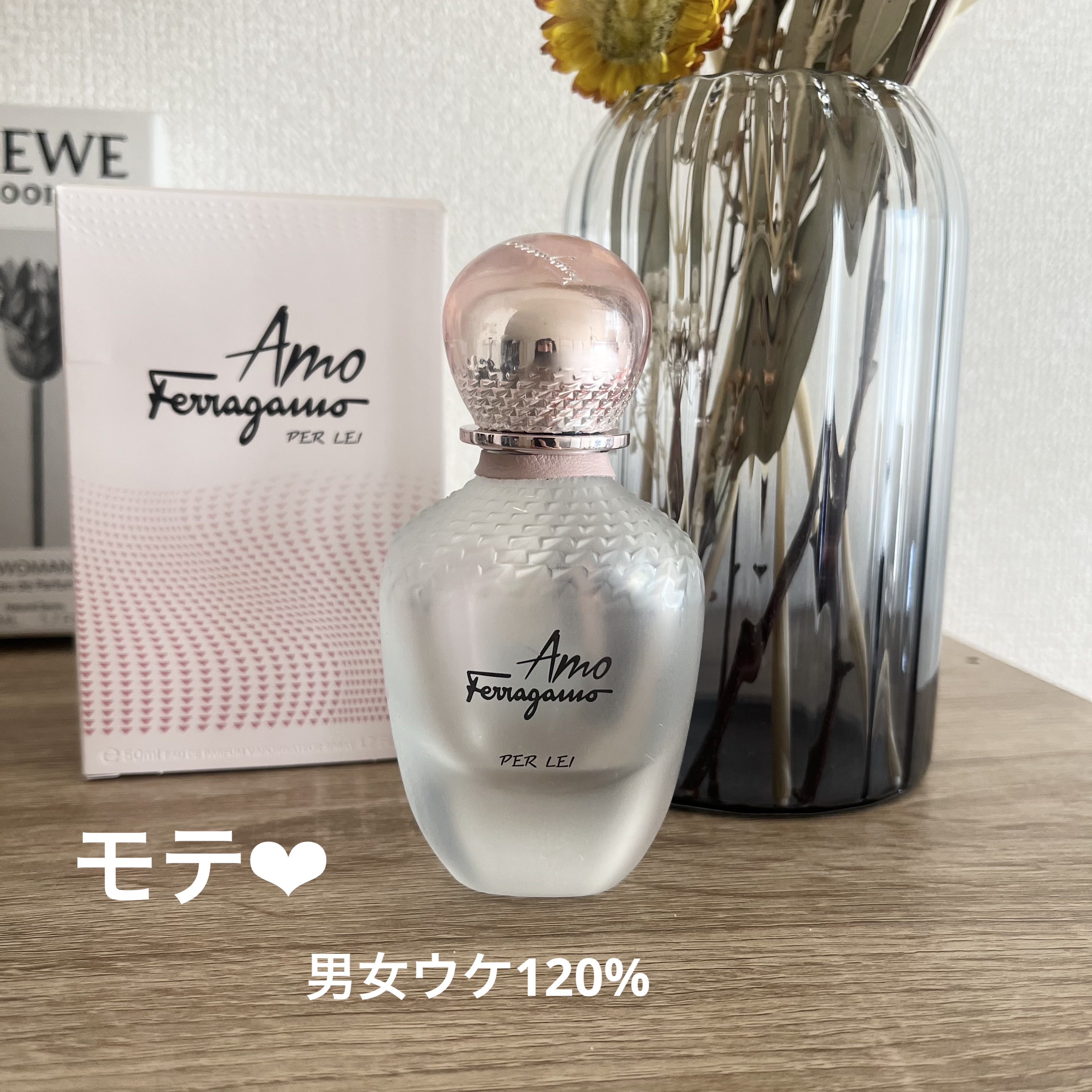 サルヴァトーレ フェラガモ アモフェラガモパーレイ オーデパルファム　100️2 アモ フェラガモ パー レイ オーデパルファム｜サルヴァトーレ