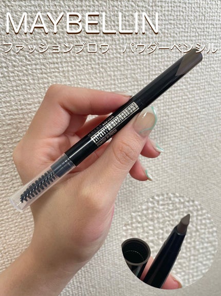 ファッションブロウ パウダーインペンシル N/MAYBELLINE NEW YORK/アイブロウペンシルを使ったクチコミ(1枚目)
