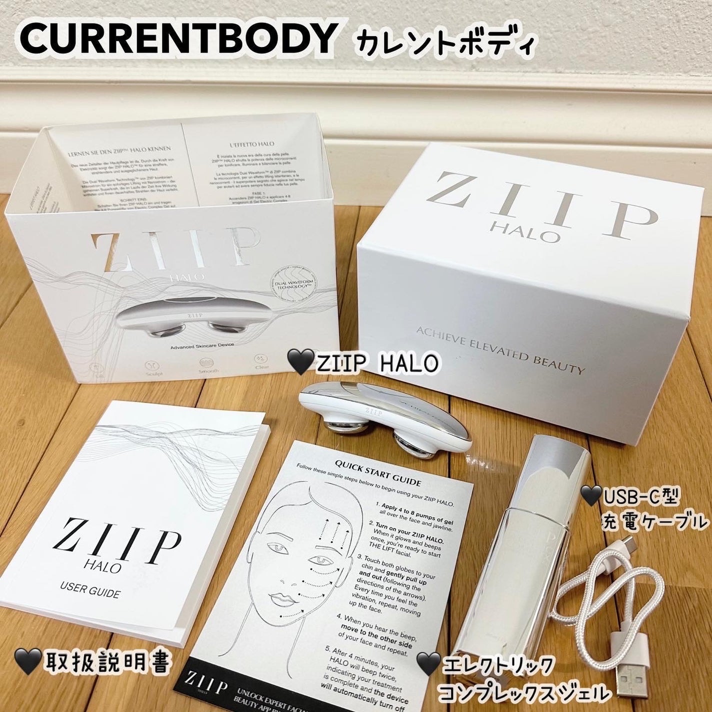 ZIIP 美顔器 専用ケース付き カレントボディ ZIIP HALO 美顔器