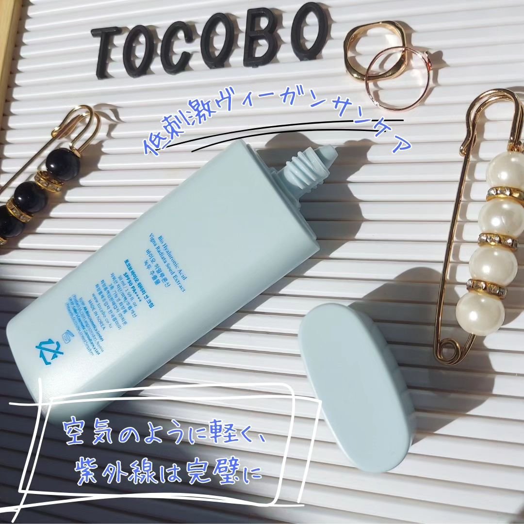 バイオウォータリーサンクリーム/TOCOBO/日焼け止めクリームを使ったクチコミ（2枚目）