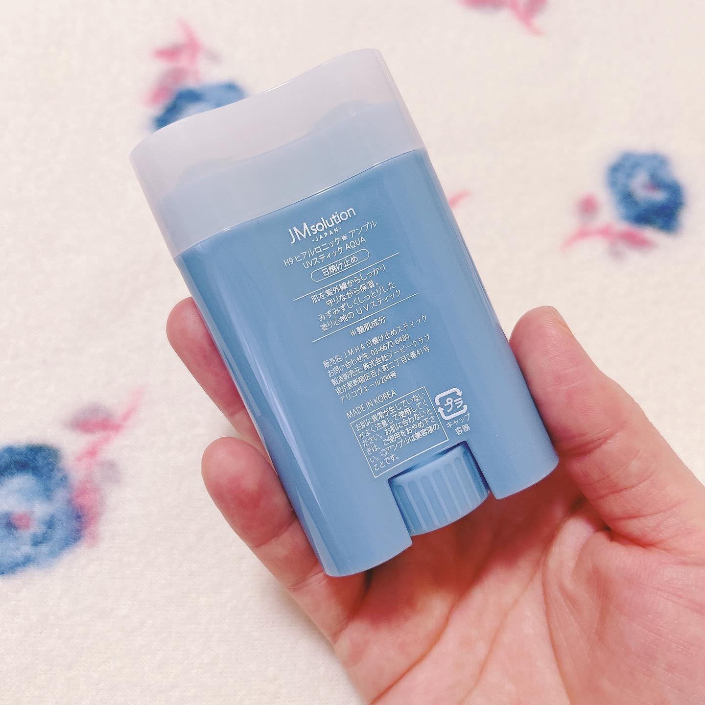 日焼け止めスティック｜JMsolutionの効果に関する口コミ