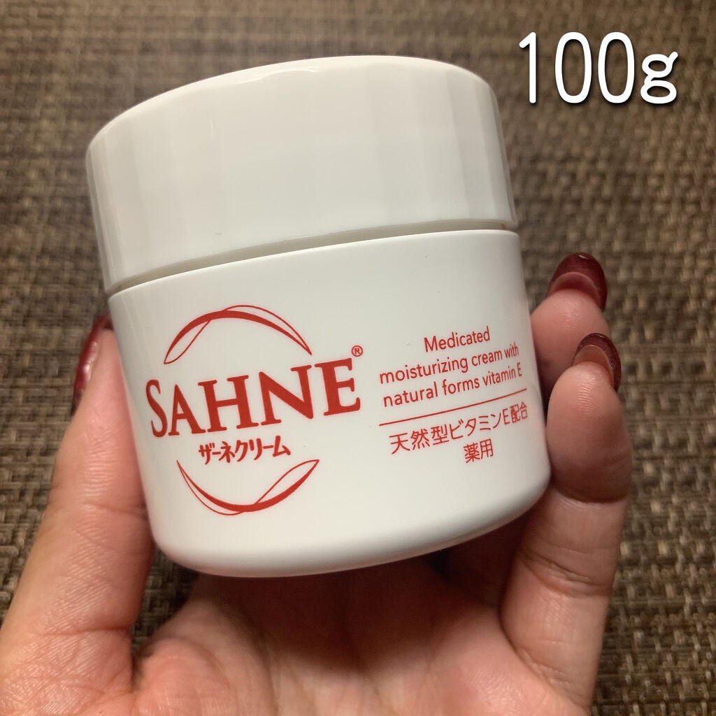 ザーネクリーム/ザーネ/ボディクリームを使ったクチコミ(3枚目)