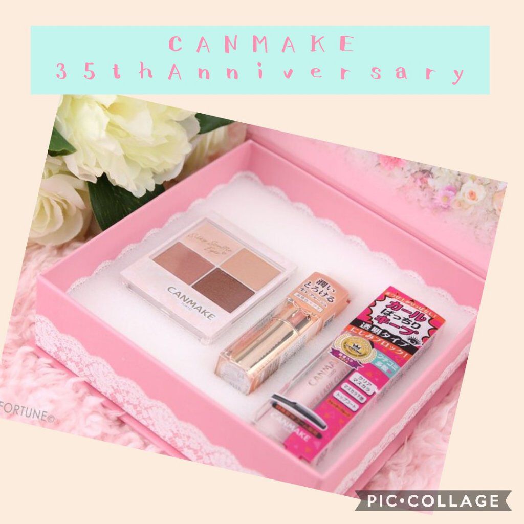 35th コフレ/キャンメイク/メイクアップキットを使ったクチコミ（1枚目）