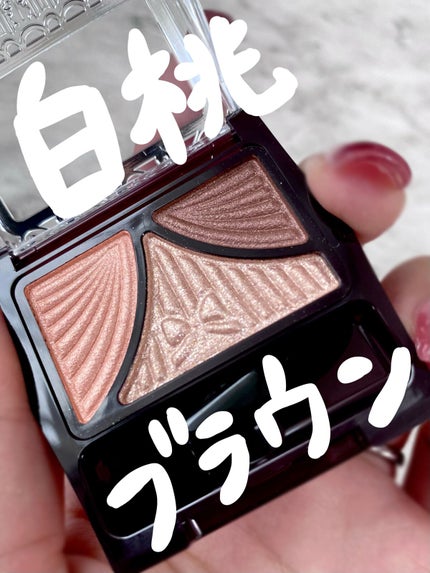 ジューシーピュアアイズ/キャンメイク/アイシャドウパレットを使ったクチコミ(1枚目)