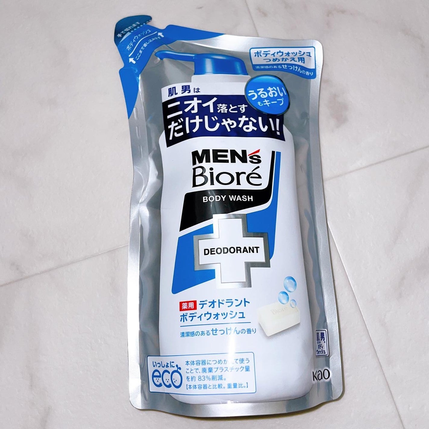 デオドラントボディウォッシュ せっけんの香り/メンズビオレ/ボディソープを使ったクチコミ(2枚目)