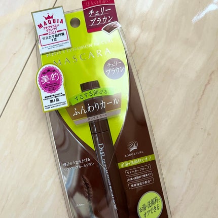 パーフェクトエクステンション マスカラ for カール/D-UP/マスカラを使ったクチコミ(3枚目)