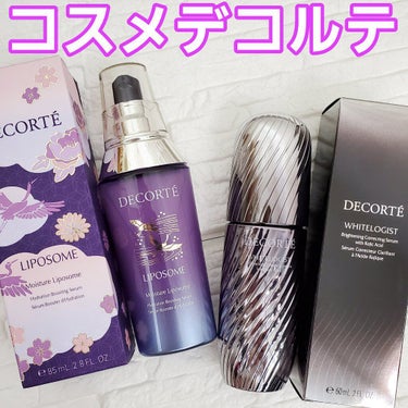 DECORTÉ モイスチュア リポソームのクチコミ「ご覧いただきありがとうございます✨
✨コスメデコルテ✨
🌷モイスチュア リポソーム 85mL【.....」（1枚目）