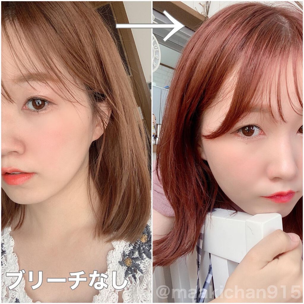 メイクアップカラー/ビューティーン/ヘアカラーを使ったクチコミ(3枚目)