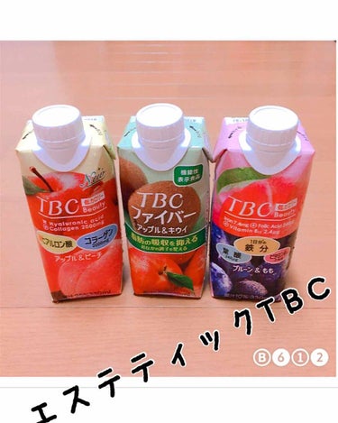 今回は食べ物の紹介です☺︎
最後まで読んでください‼️


1つ目はドリンクです🥤
TBCBeautyです！

こちらはWヒアルロン酸、コラーゲンが入ったドリンクです！
どの味もすごくおいしいでーす😁
