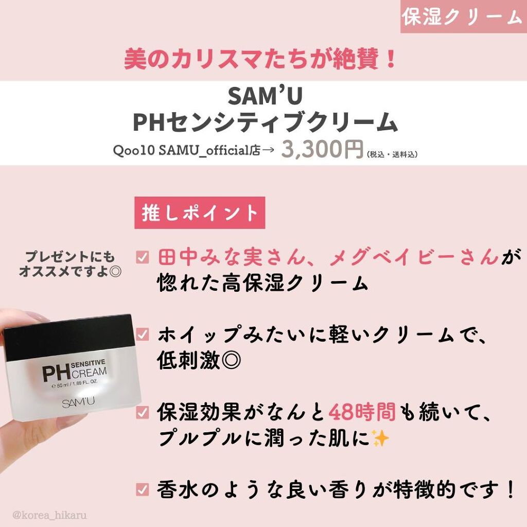 クリーンイットゼロ クレンジングバーム オリジナル/BANILA CO/クレンジングバームを使ったクチコミ(6枚目)