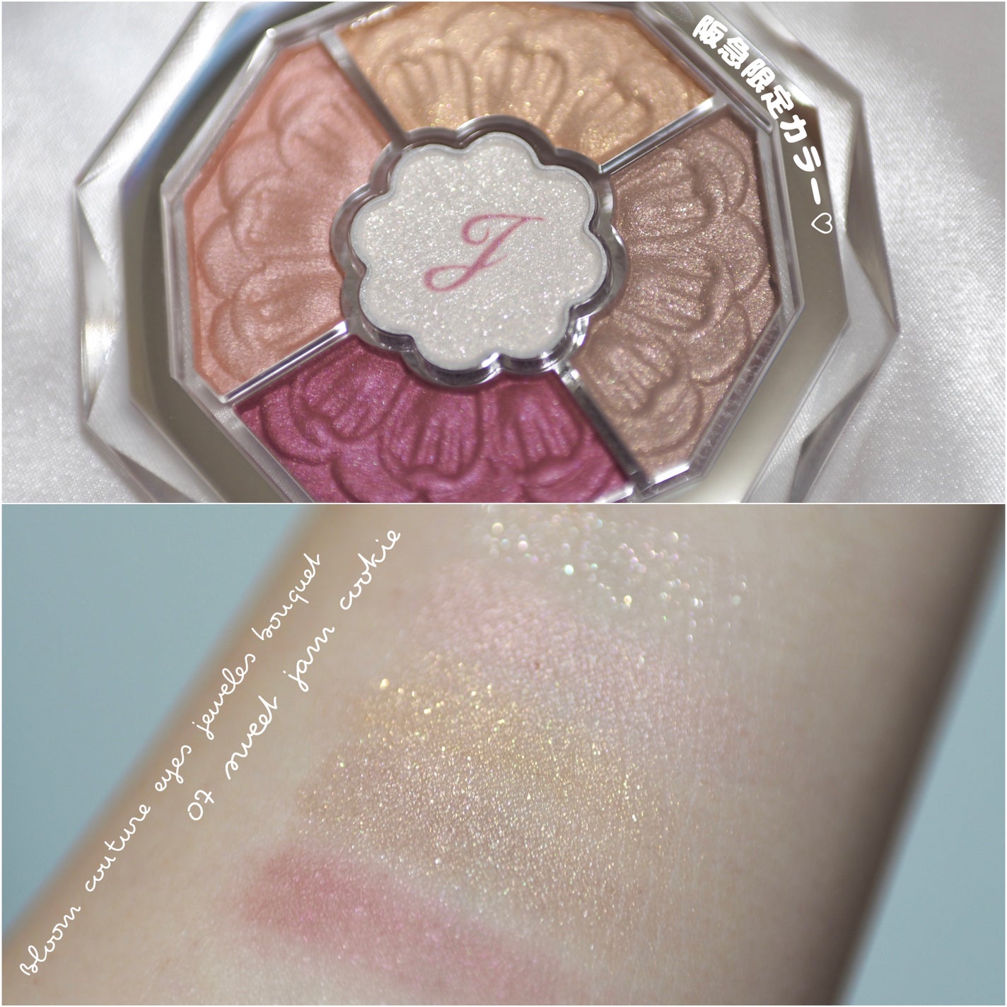 ジルスチュアート ブルームクチュール アイズ ジュエルドブーケ/JILL STUART/アイシャドウパレットを使ったクチコミ(1枚目)