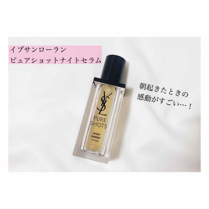 ピュアショット ナイト リチャージセラム/YVES SAINT LAURENT BEAUTE/美容液を使ったクチコミ(1枚目)
