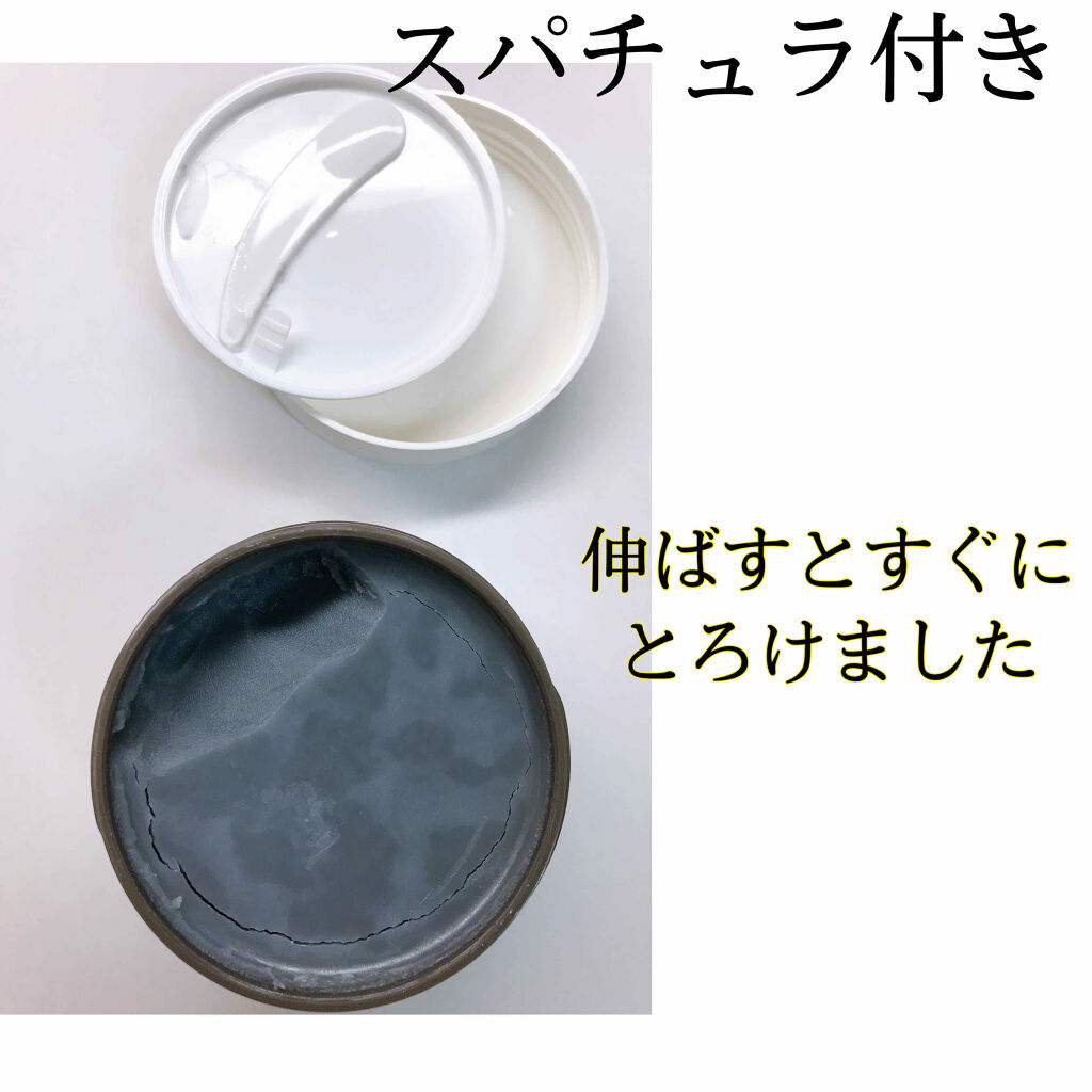 クレンジングバーム モイスト/CLAYGE/クレンジングバームを使ったクチコミ（2枚目）