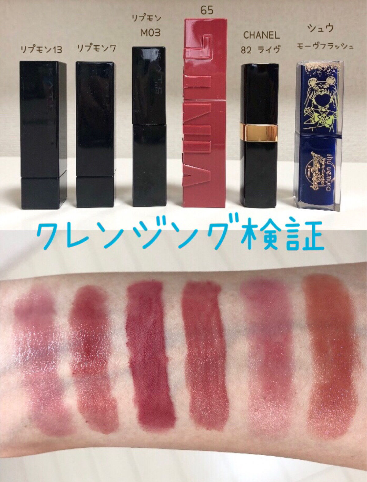 ルージュ アンリミテッド アンプリファイド ラッカー/shu uemura/口紅を使ったクチコミ（1枚目）