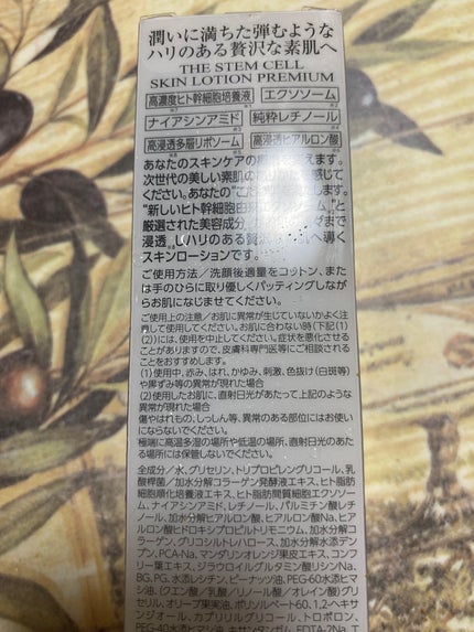 リサ・ラーソン♡クッションファンデマニア on LIPS 「#ドンコス定価にびっくり((((;゚Д゚))))(゜Σ゜)エェ..」(4枚目)