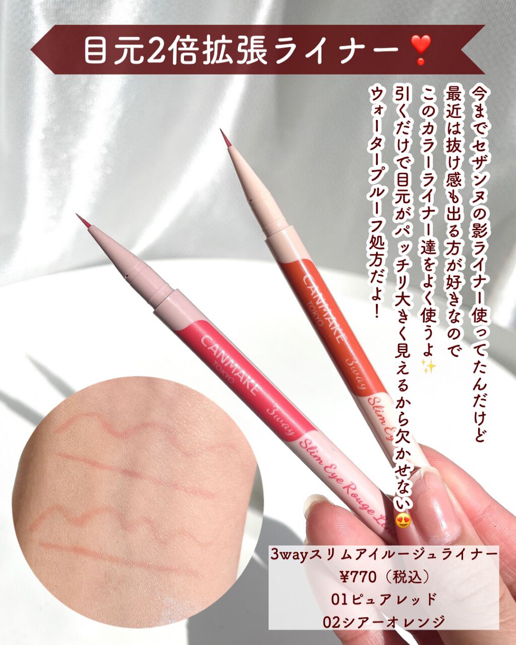 シルキースフレアイズ/キャンメイク/アイシャドウパレットを使ったクチコミ(8枚目)