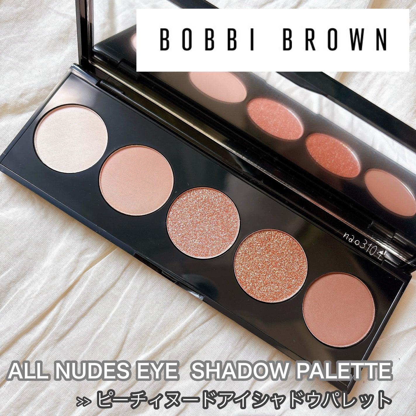 オール ヌード アイシャドウパレット/BOBBI BROWN/アイシャドウパレットを使ったクチコミ(1枚目)