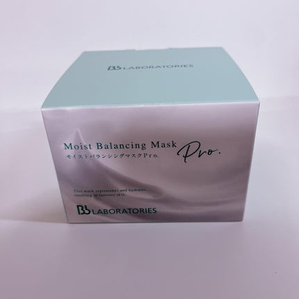 モイストバランシングマスクPro./ビービーラボラトリーズ/洗い流すパック・マスクを使ったクチコミ(1枚目)