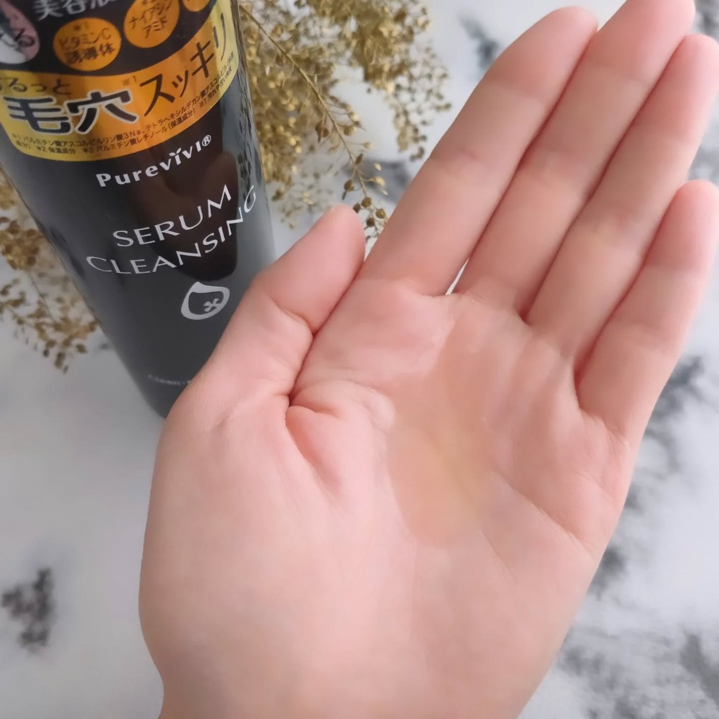 セラムクレンジング/ピュアヴィヴィ/オイルクレンジングを使ったクチコミ(3枚目)