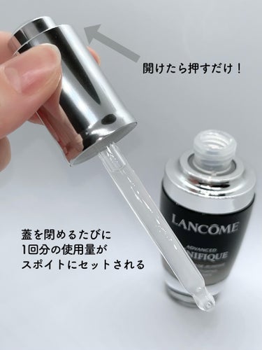 ジェニフィック アドバンスト N 30ｍl/LANCOME/美容液を使ったクチコミ（2枚目）