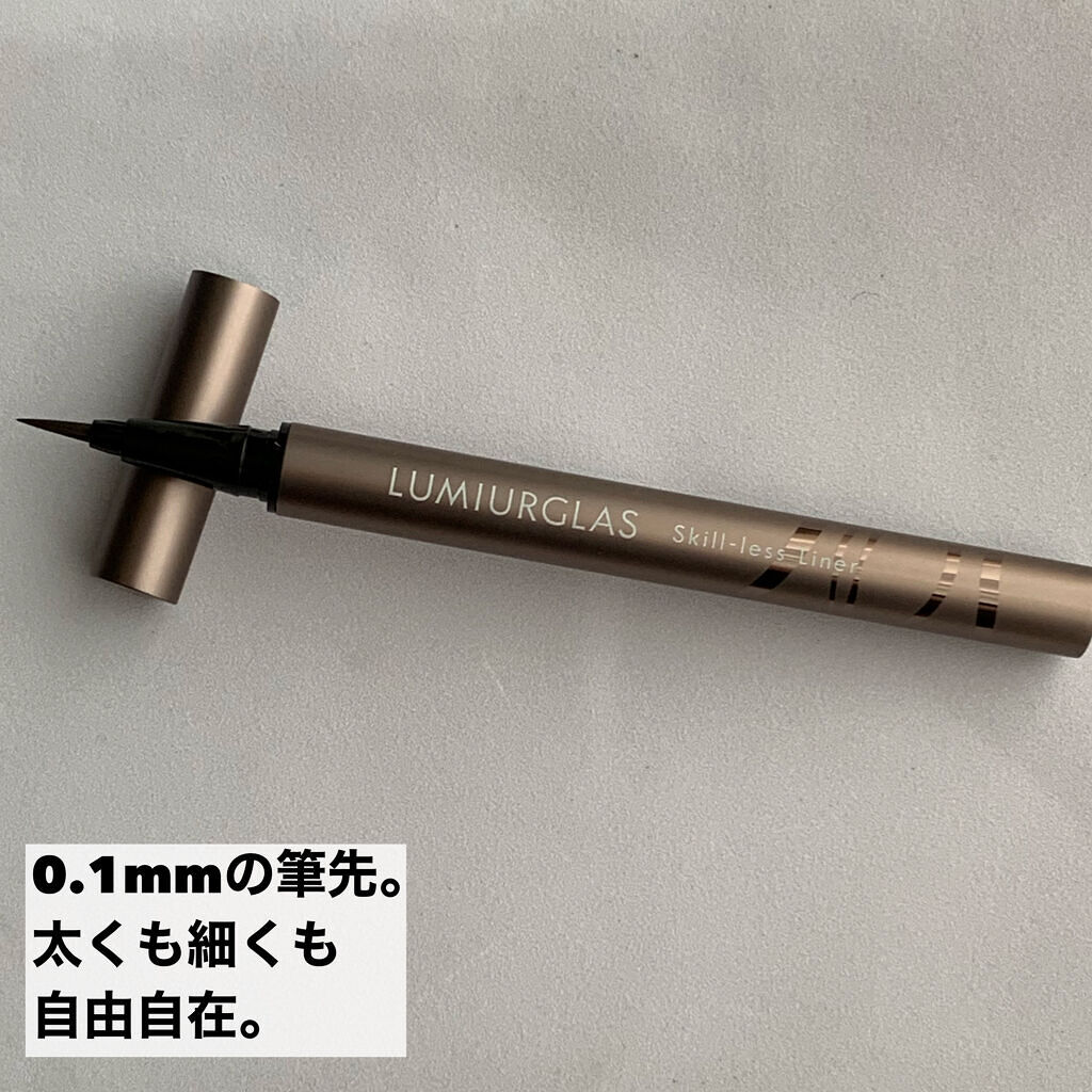 スキルレスライナー/LUMIURGLAS/リキッドアイライナーを使ったクチコミ（2枚目）