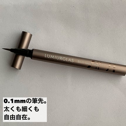 スキルレスライナー/LUMIURGLAS/リキッドアイライナーを使ったクチコミ(2枚目)