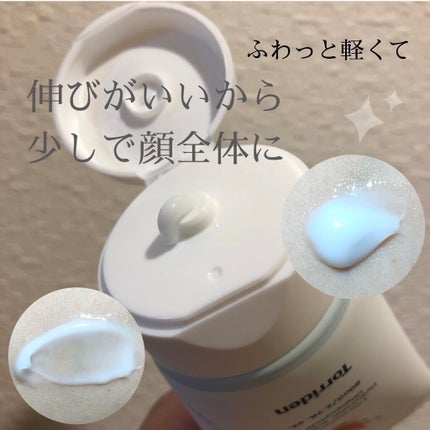 ダイブイン セラム/Torriden/美容液を使ったクチコミ(4枚目)