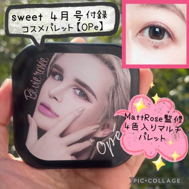 ★まりまり★フォロバします★ on LIPS 「こんにちは！ご覧頂きありがとうございます❤︎sweet4月号の..」（1枚目）