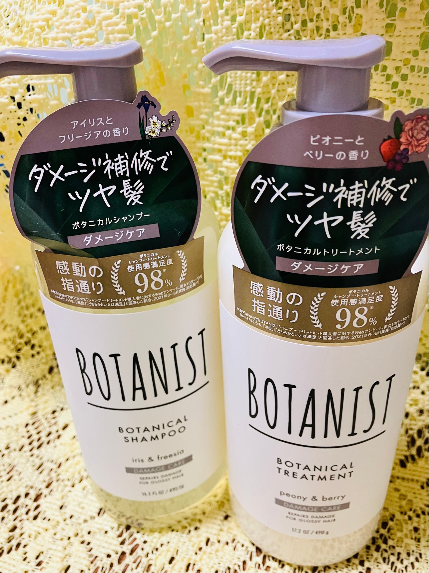 ボタニカルシャンプー/トリートメント(ダメージケア) /BOTANIST/シャンプー・コンディショナーを使ったクチコミ(1枚目)