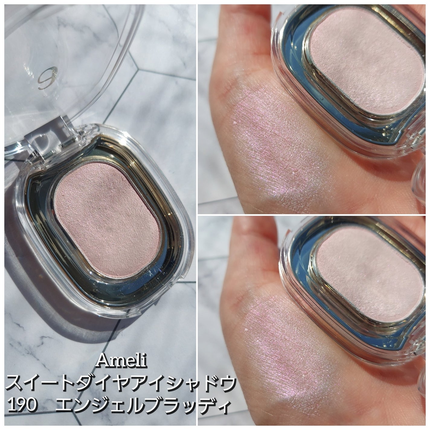 クリーミータッチライナー/キャンメイク/ジェルアイライナーを使ったクチコミ(8枚目)