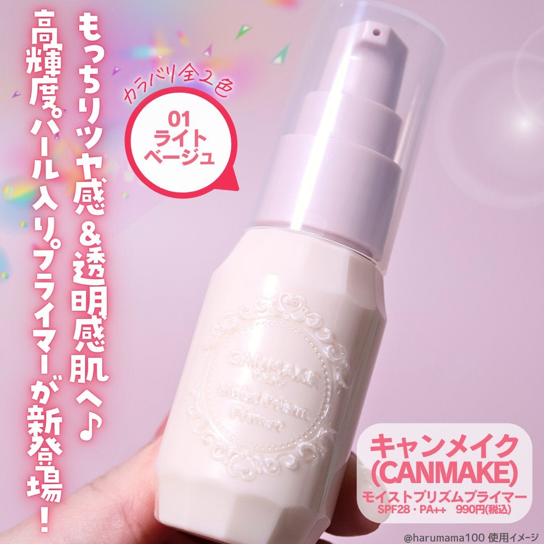 ã¢ã€ã¹ãããªãºã ãã©ã€ããŒ/ãã£ã³ã¡ã€ã¯/åç²§äžå°ã䜿ã£ãã¯ãã³ãïŒ2æç®ïŒ