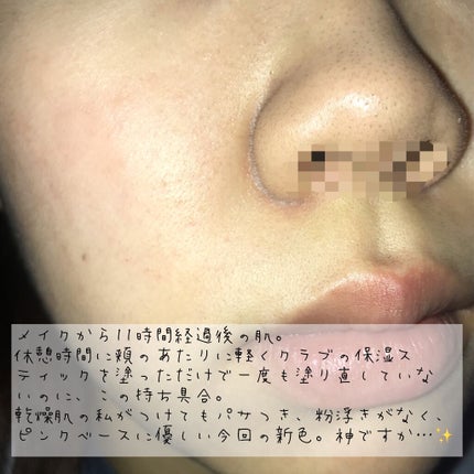 ドラマティックパウダリー EX/マキアージュ/パウダーファンデーションを使ったクチコミ(3枚目)