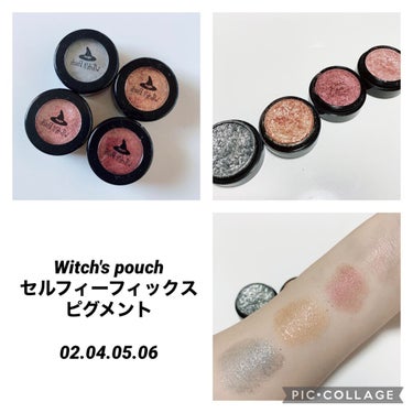 セルフィーフィックスピグメント/Witch's Pouch/パウダーアイシャドウを使ったクチコミ（1枚目）