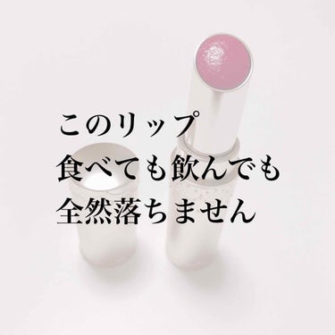 マシュマロティントルージュ/フォーチュン/口紅を使ったクチコミ（1枚目）