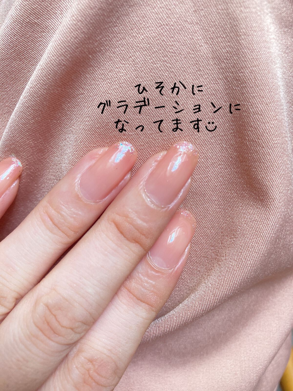 ネイルファンデーション/パラドゥ/マニキュアを使ったクチコミ（3枚目）