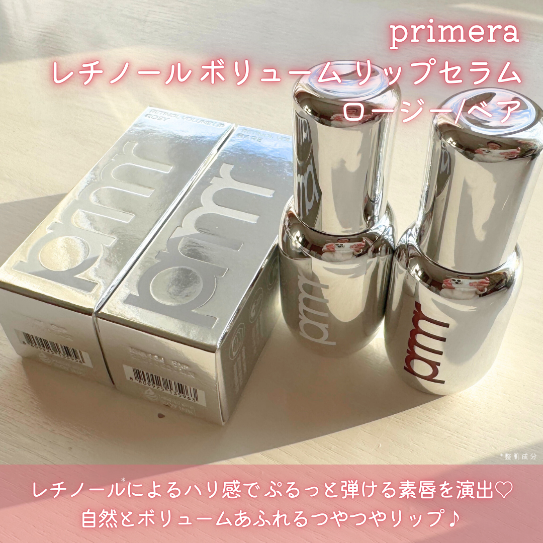 ユース ラディアンス ビタチノール セラム/primera/美容液を使ったクチコミ（2枚目）