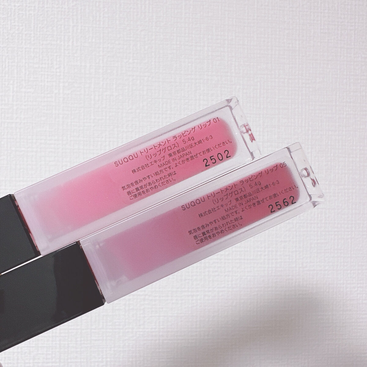 トリートメント ラッピング リップ/SUQQU/口紅を使ったクチコミ（2枚目）