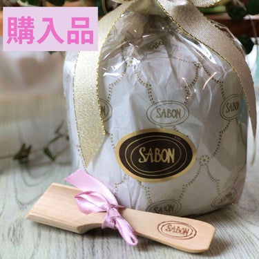 SABONのボディスクラブ  ムスク
イスラエルから直輸入で購入😊
ラッピングに惚れて直輸入したけど
1ヶ月かかった😅

輸送の関係で蓋がガチガチになってて、
開けた勢いでオイル大分こぼしちゃったな💦
