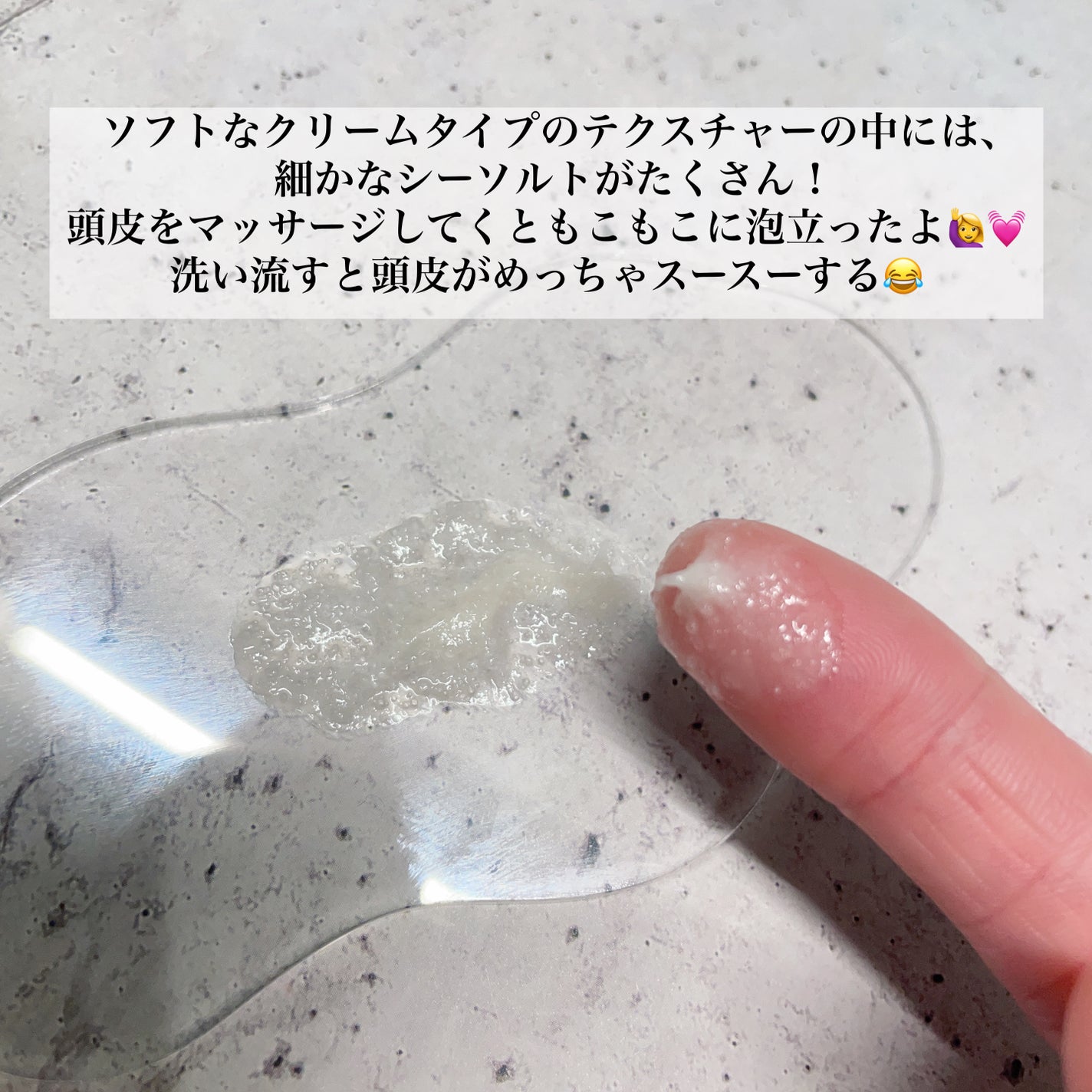 ベタールートクーリングスケーラー/Daleaf/頭皮クレンジングを使ったクチコミ(4枚目)