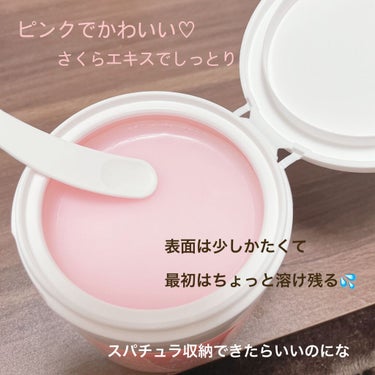 CLAYGE クレンジングバーム モイスト N SKのクチコミ「心華やぐさくら&ジャスミンの香り🌸【CLAYGE クレンジングバーム モイスト サクラ】

こ.....」（2枚目）